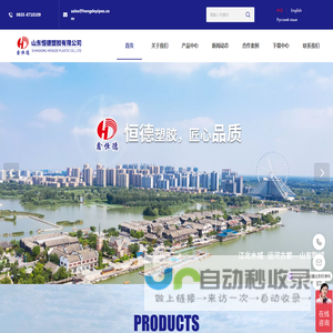 HDPE给水管