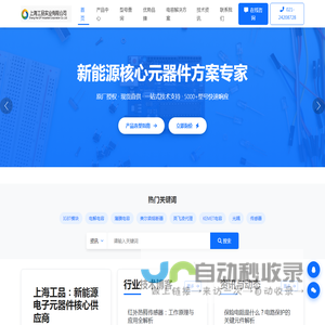 工业级电容器与IGBT原厂代理商