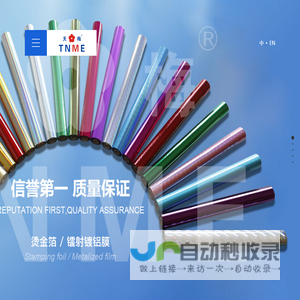 普通纸张类