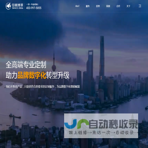 上海引航