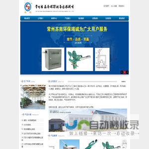 洒水设备,洒水喷枪,远程射雾器