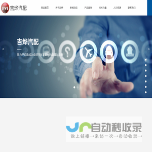 铝合金模具