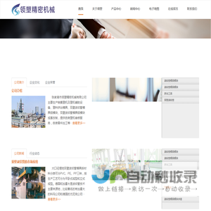 塑料挤出模具,波纹管模具模块水套,塑料管材模具