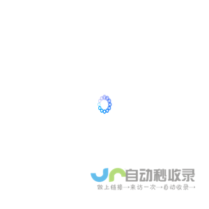 火车轮