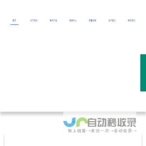 压力容器锻件