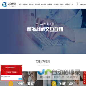 沈阳恒略有限责任公司