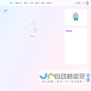 明燊随记