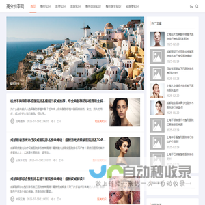 高分辨率网