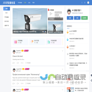 门户