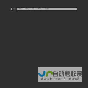 瑞耳嗓
