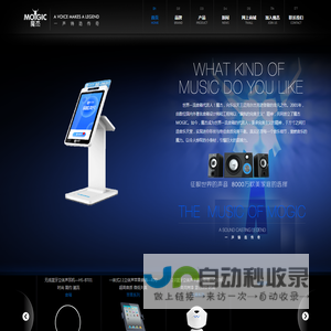 魔杰•Mogic