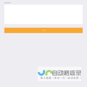 三维码网