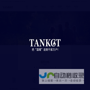 阿尔顿大宇(北京)新能源科技有限公司