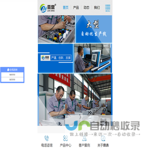 电锅炉,煤改电电锅炉