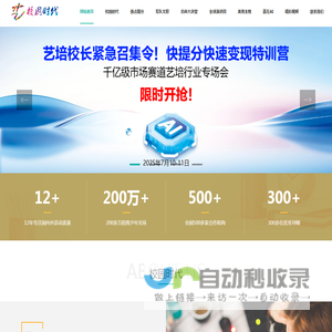 全国校园网