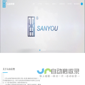 保冷箱