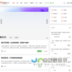市场部网