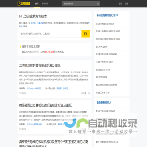 技高网