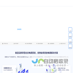 长沙小程序