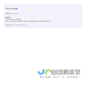 拜普诺国际有限公司