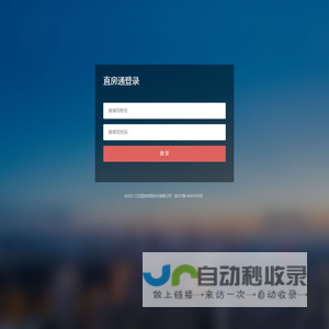 直房通