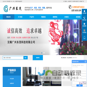 冷拉型钢厂家_电梯附件型钢厂家_异型钢厂家_机床滑块导轨-无锡广兴东茂科技有限公司