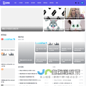 茄考网