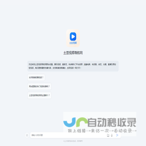 小黑SEO工具网