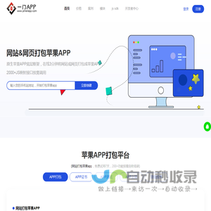 苹果打包