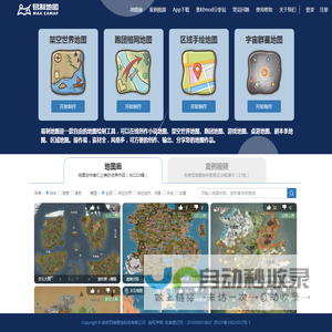 易制地图