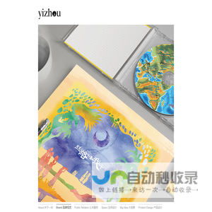 一舟传播