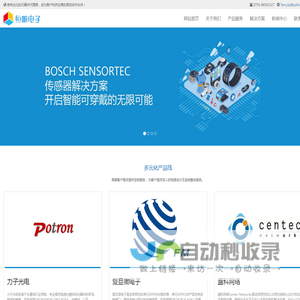 深圳市恒帆电子技术有限公司