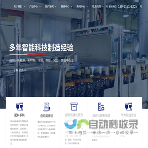 无锡励远智能科技有限公司
