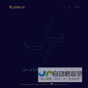 嘉腾机器人Jaten