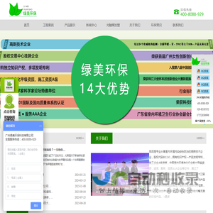 除甲醛