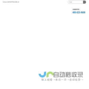 南京常荣声学股份有限公司