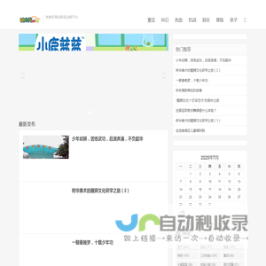 酷米
