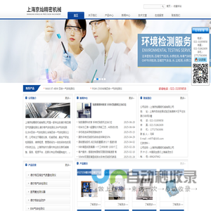 德尔格压缩空气质量检测仪,德尔格气体检测仪,BW气体检测仪,BW四合一气体检测仪,华瑞四合一气体检测仪
