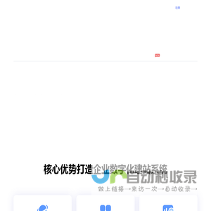 FoxCMS黔狐内容管理系统