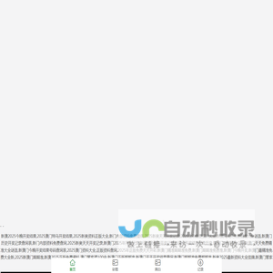 美文阅读网