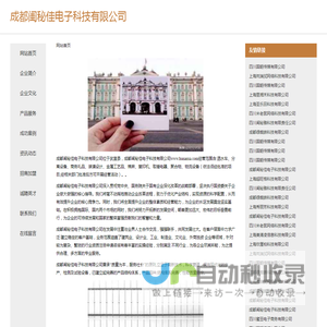 悦旭企业管理