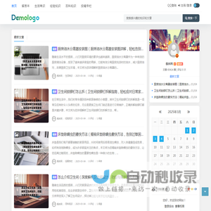 枫林网
