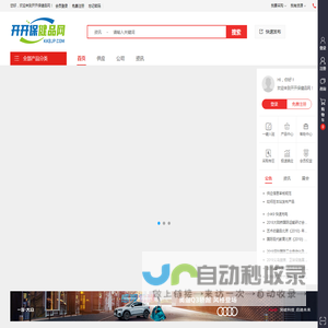 开开保健品网