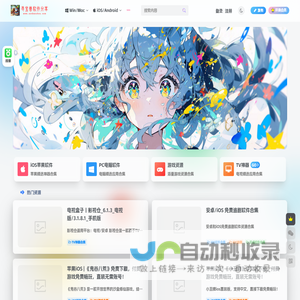 寻宝兽软件分享