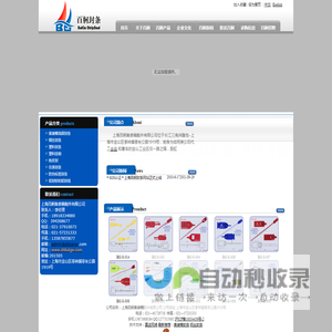 钢丝封条