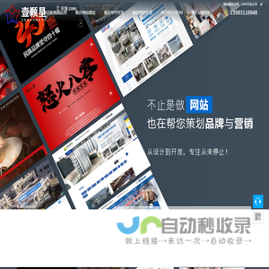 重庆全品类营销推广