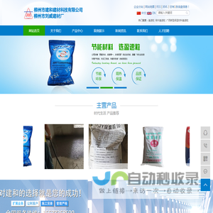 盈速粒