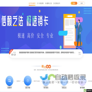 -联系我们-99贵宾公司开户电话