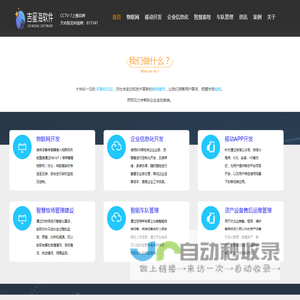 车辆管理系统