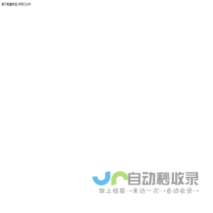 来旅行旅游网